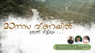 Classical Christian Devotional... Lyrics:Jose Kumpiluvelil. Vocal:Sr Aleesha SH.  Choreography:Diya