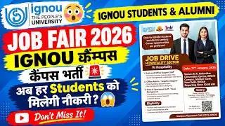 IGNOU Job Fair 2026 | IGNOU Students को दे रहा है नौकरी | Latest Job Drive | Last Date - 27-01-2026