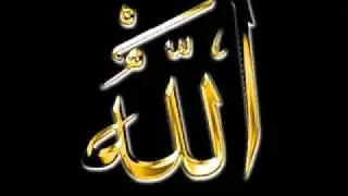 Der Heilige Koran - Sura 41 - Fussilat (Erklärt)