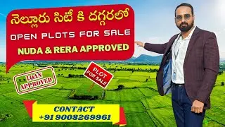 NUDA & RERA Approved Open plots for Sale in Nellore #propertiesinnellore #house #realestate #plot