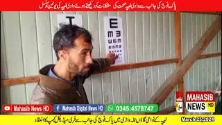 Union Council of Lipa Valley considering the health problems of Lipa Valley on behalf of Pak Army