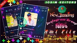 থাকি একপাশে আমি🌼 ||Thaki Ekpase Ami🕊️ || New Instagram Trending Group Video||Edit By @Josim_Editors 