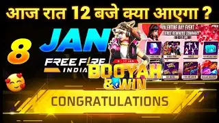 8 JANUARY 2024 🔥 FREE FIRE NEW EVENT | TONIGHT UPDATE OF FREE FIRE | UPCOMING UPDATE IN FREE FIRE