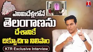 Minister KTR Exclusive Interview With T News