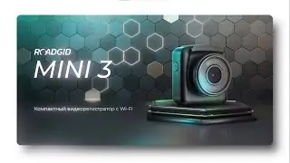 Roadgid MINI 3 - подробная инструкция и обзор автомобильного видеорегистратора с Wi-Fi