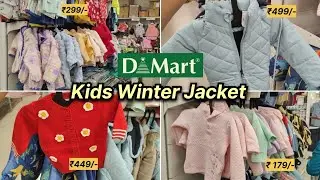 😍Dmart Kids Winter Jacket | Dmart Kids Collection l Kids Winter wear shopping ✨