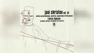 Jani Christou - Mysterion - Official Audio Release