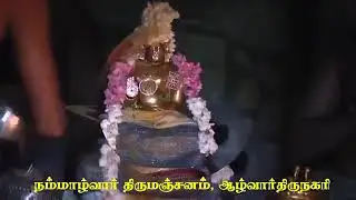 maasi visagam swami namalwar prarhishta dhinam