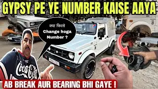Gypsy pe ye Number kaise aaya | Firse change hoga? Brake or Bearing bhi gaye | #maruti #gypsy #4x4