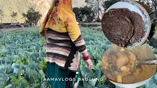 खसीको खुट्टा Special डिनर | खेतबारी घुमघाम