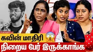 ஒரு கொ** ஒரு கிராமத்தையே இரண்டாக்குது 😪 Kaayal Team Interview | Dhamayanthi, Anu, Swagatha Krishnan