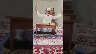 அல் பாத்தியா சுறாவின் விளக்க உரை