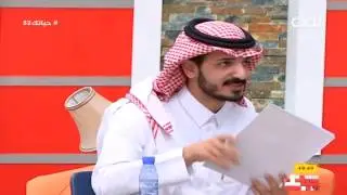 أكاديمية حياتك مع سعيد الحارثي - منصور القرني - الإقناع | #حياتك52