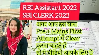 How to Prepare RBI Assistant 2022 & SBI CLERK Best Guidance For Sure Shot Selection Minakshi Day 7