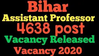 Bihar Assistant Professor Vacancy 2020 | Bihar assistant professor new update | New vacancy Bihar