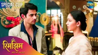 Rimjhim - Choti Umar Bada Safar | Best Scene | Dangal TV Special