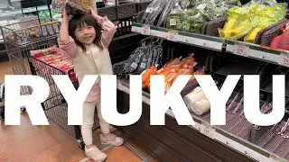#S07V09│沖繩2│Vicky and Peter│琉球
