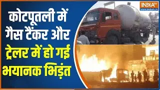 Rajasthan Breaking News :  कोटपूतली में बड़ा हादसा, गैस टैंकर और ट्रेलर में हो गई भयानक भिड़ंत