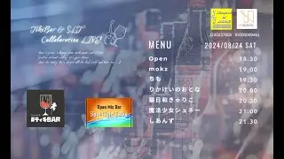 ティキBAR&times;SLTコラボレーションライブ #ティキBAR #VRSLT