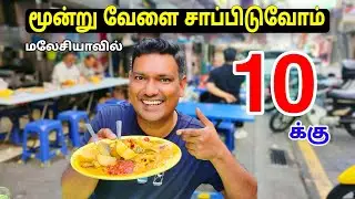 Full Day Eating 10 Ringgit Only | Budget Food In Malaysia | Asraf vlog