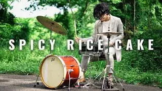 Happy Imaeda - Spicy Rice Cake | Jazz Drum Outside