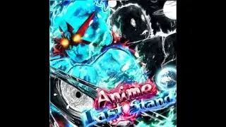 anime last stand как унизить true spiral