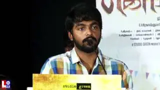 Music Director G.V.Prakash Kumar Speech at Komban Movie Audio Launch Video HD