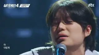 SING+BEGIN AGAIN CONCERT 싱긴어게인4