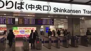 Shin Osaka Japan Train Station Facilities