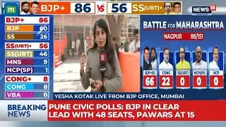 BMC Results: Uddhav Thackeray Stronger Than Eknath Shinde in Mumbai, Says Rajalakshmi Joshi