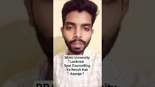 Spot Counselling Ka Seat Allotment Kab Hoga?|After Participating In Spot Counselling| BBAU Lucknow