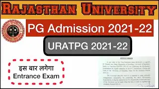Rajasthan university pg admission 2021-22 || URATPG 2021-22 ||uniraj ma/msc/mcom entrance exam 2021.