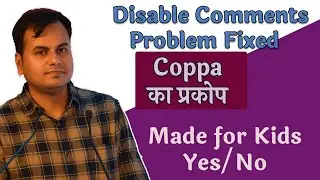 Coppa now active on youtube videos | disable comments problem fixed