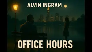 Alvin Ingram - First Sessions