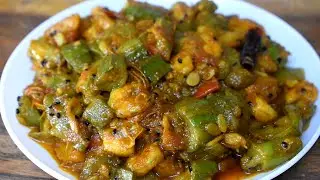 ঝিঙে চিংড়ি ঝাল ঝাল শুকনো তরকারি ভাত রুটি সবকিছুর সাথে অসম্ভব ভালো লাগে খেতে| Jhinge Chingri  Recipe