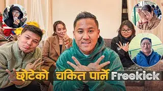 Kanxi Sali Lai Nai Chakit Parney Goal Lagayo Ta Chotey Murdar Le 😂