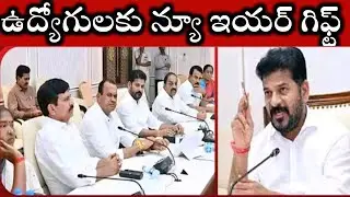 Telangana cabinet meeting Telangana employees pensioners teachers DA PRC EHS PENDING BILLS TGEJAC CM