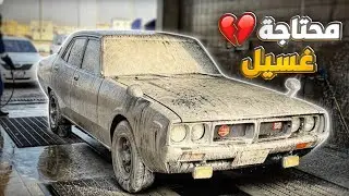 رجعت من ليوا و جهزت الجيتي للسفرات القادمة😎👌🏻