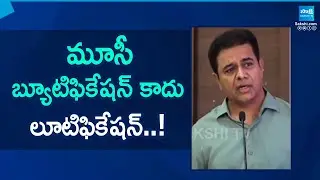 Musi River Beautification Project : KTR Powerpoint Presentation | Hyderabad Development |@SakshiTV