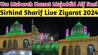 Urs Mubarak Hazrat Mujaddid Alf Sani | Sirhind Sharif Urs Mubarak 2024 | Mukhtar Ashraf