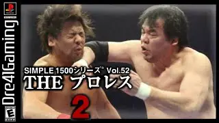 THE Pro-wrestling 2 SIMPLE 1500 Series: Misawa On Fire!....Literally!