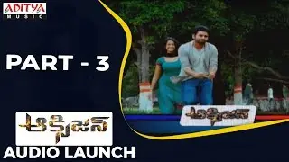 Oxygen Audio Launch Part 3 | GopiChand, RaashiKhanna, Anu Emmanuel