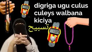 Tasbiix iyo dib meel mawada joogan digrigan wa mucjiso xalad kasta asaga ufiican