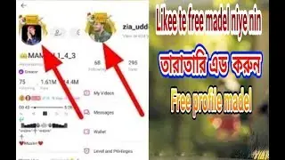likee free badge pubg mobile | like app profile medal add | like app free crown