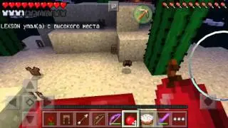 Прохождение карты sky island 1 часть-начало