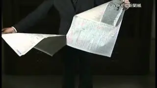 Newsworthy Tear by Tenyo Magic - Trick at Penguin Magic