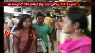 South Central Railway to run 228 Special Trains in Summer Season || NTV