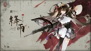 【人形PV】絳雨【ドルフロ2】