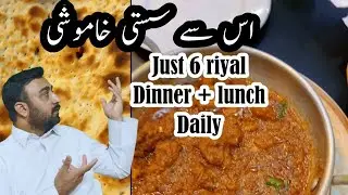 best pakistani restaurant qatar doha || desi restaurants in qatar || pakistani hotel qatar umairtime