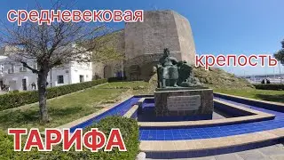 🇪🇸 ТАРИФА - САМАЯ ЮЖНАЯ ТОЧКА ЕВРОПЫ&hellip;#tarifa